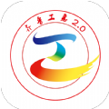 齐鲁工会安卓版应用