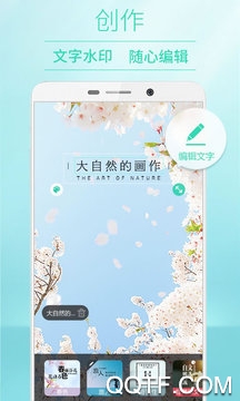POCO相机