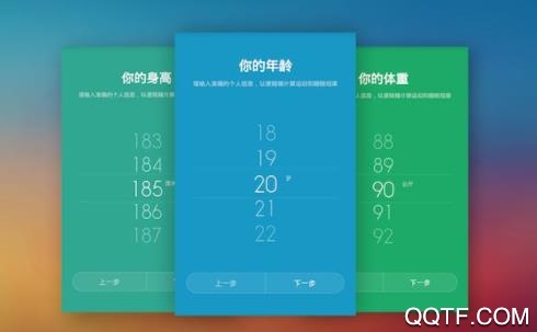 小米运动