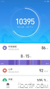 小米运动
