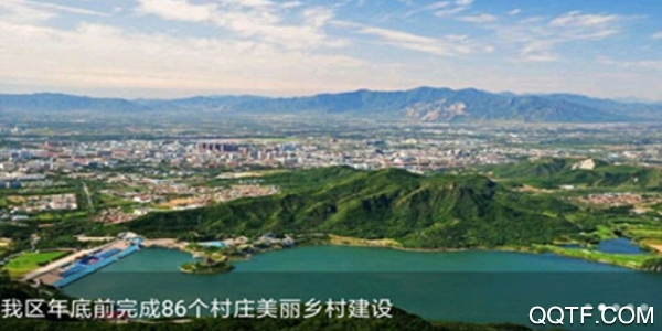 北京昌平手机安卓版