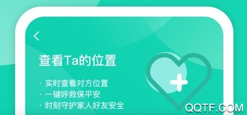 虚拟位置定位王破解免费版