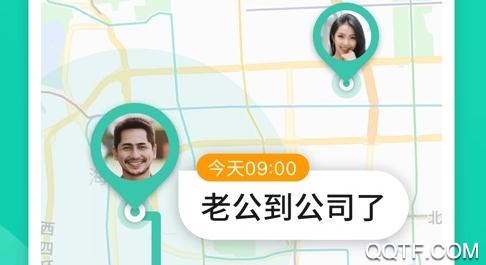 虚拟位置定位王破解免费版