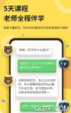 芝士派听力app官方版