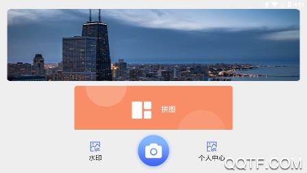 工作相机app手机版