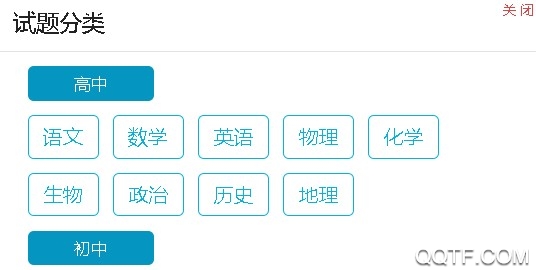 作业精灵在线使用答案2020