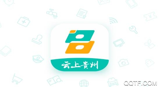 数字黔老app老同志版
