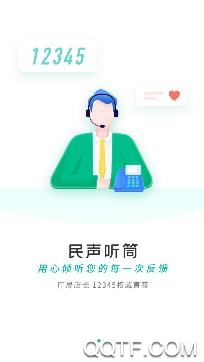 数字黔老app老同志版