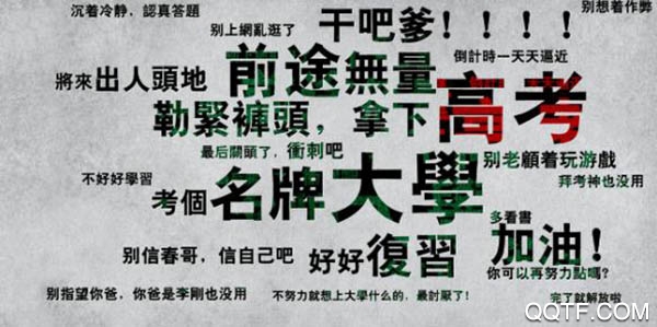 潇湘高考报名入口登录app安卓版