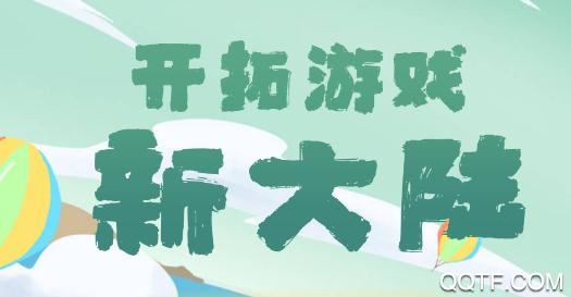 雷霆村app最新版