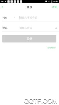 智慧光明门禁app下载最新版本