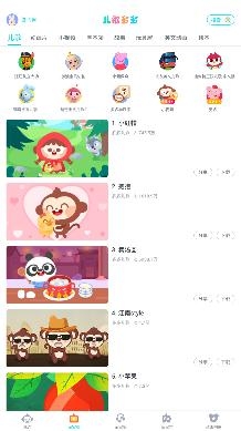 儿歌多多视频连续播放app安卓版