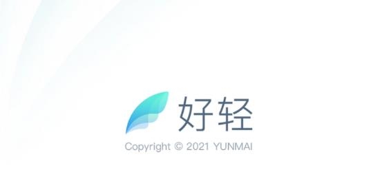好轻减肥跑步健身app手机版