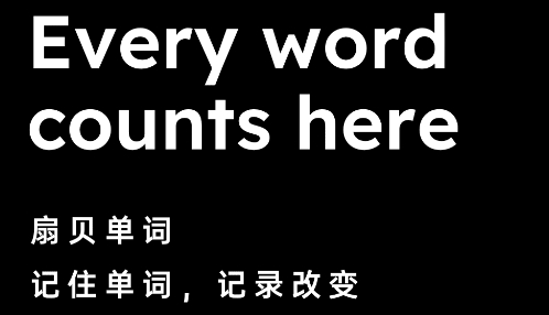 扇贝单词英语版app最新版