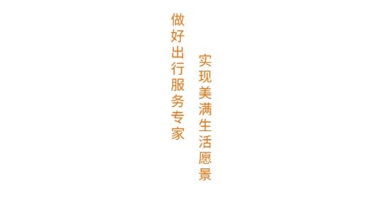 车e兴中原通安卓版