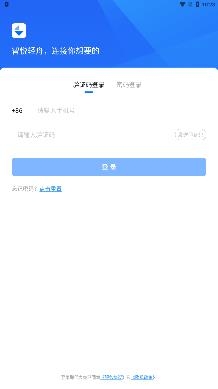 智悦轻舟app官方版
