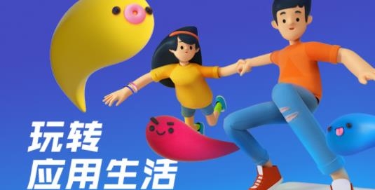 腾讯应用宝官方正版