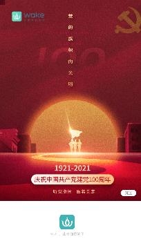 wake瑜伽免费版