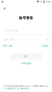 欢太健康app最新版