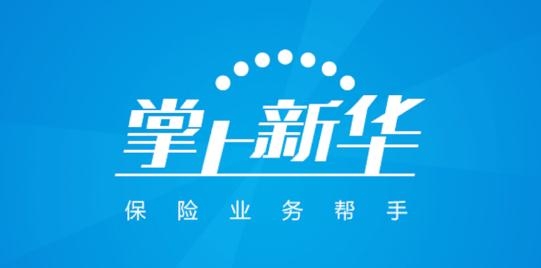 掌上新华app下载官方