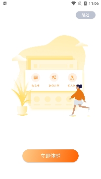 好心情心理咨询app官方版