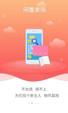海狸洗衣机app手机版