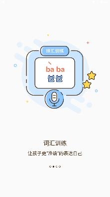 启音在线app官方版