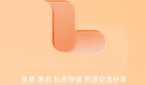 小龙云盘app最新版