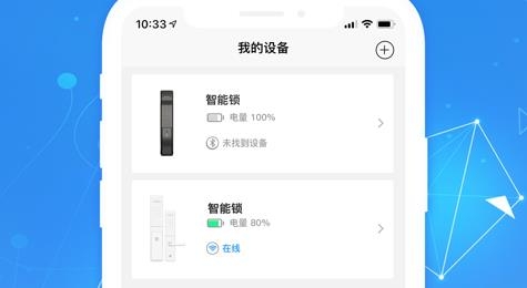 凯迪仕智能最新版