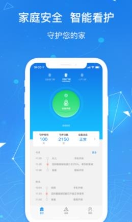 凯迪仕智能最新版