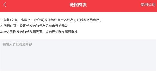 微粉管家app最新版
