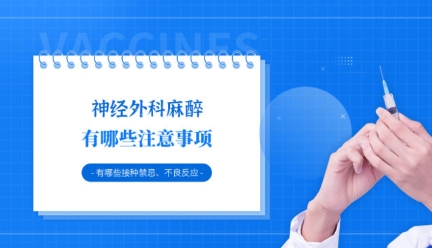同普医学app最新版