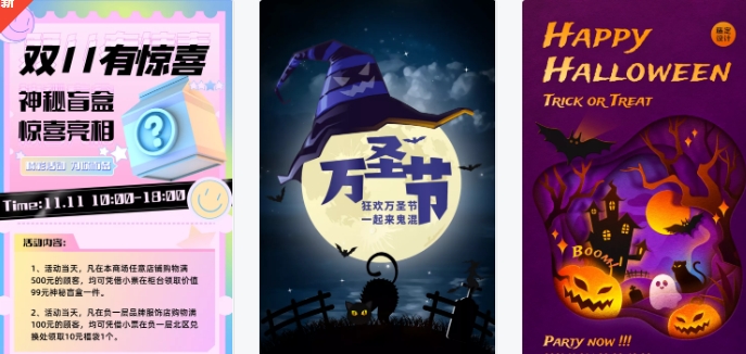 稿定设计软件手机版