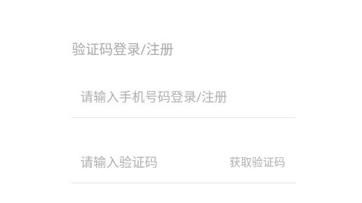 掌上华医app官方正版