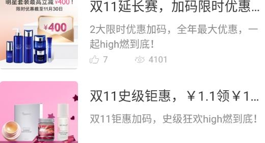 移动欧瑞莲app下载最新版本