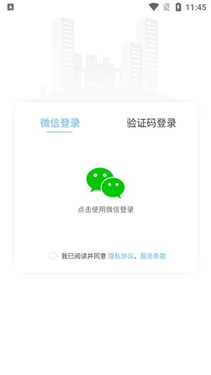 典工宝施工管理APP手机版