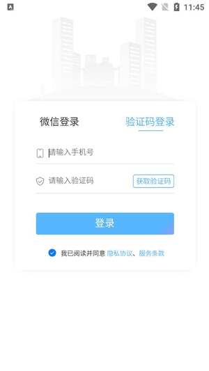 典工宝施工管理APP手机版