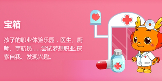 小伴龙儿童早教启蒙app官方版