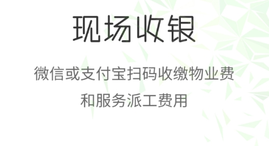 极致办公软件app官方版