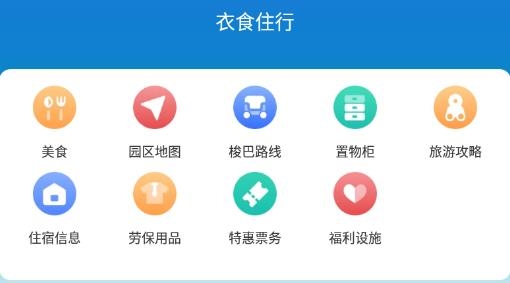 富士康爱多多官方版
