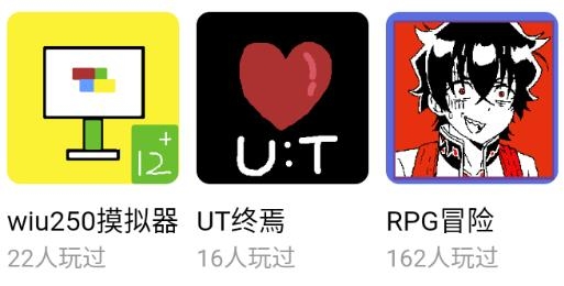 游戏创游世界