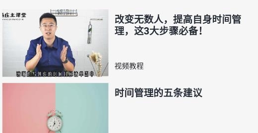 希望学中小学学习软件最新版