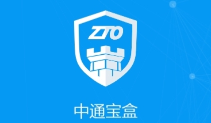 中通宝盒最新版下载