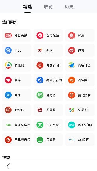 字节跳动悟空搜索app最新版