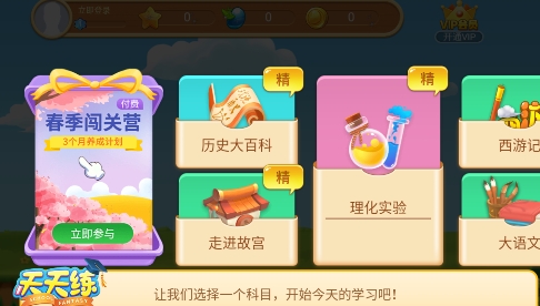 QQ鎴浘20220318170742.png