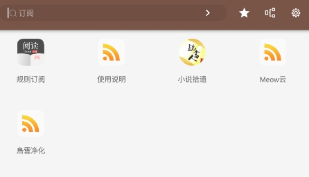 legado阅读器最新版