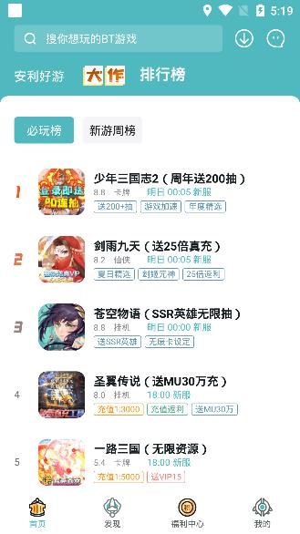一元手游平台app最新版