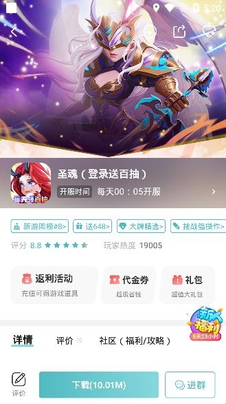 一元手游平台app最新版
