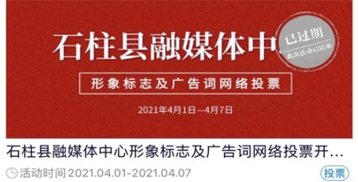 五彩石柱app安卓版