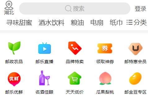 邮乐优鲜app最新版